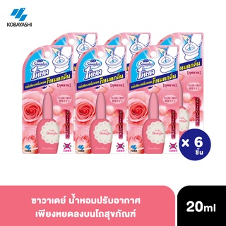 Sawaday One Drop Air Freshener Toilet Rose 20ml x 6 ชิ้น ซาวาเดย์ น้ำหอมดับกลิ่นห้องน้ำ ดับกลิ่นส้วม โถสุขภัณฑ์