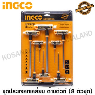 INGCO ประแจหกเหลี่ยม ด้ามตัวที 2 - 10 มม. (8 ตัวชุด) รุ่น HHKT80818 (รุ่นใหม่) / HHKT8081 ( T-Handle Hey Key Set )