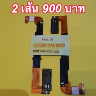 สายแพรกล้อง Xa2 จำนวน 2 เส้น
