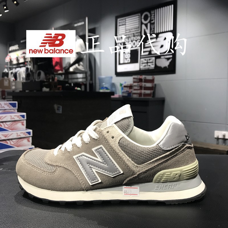 balance sneakers