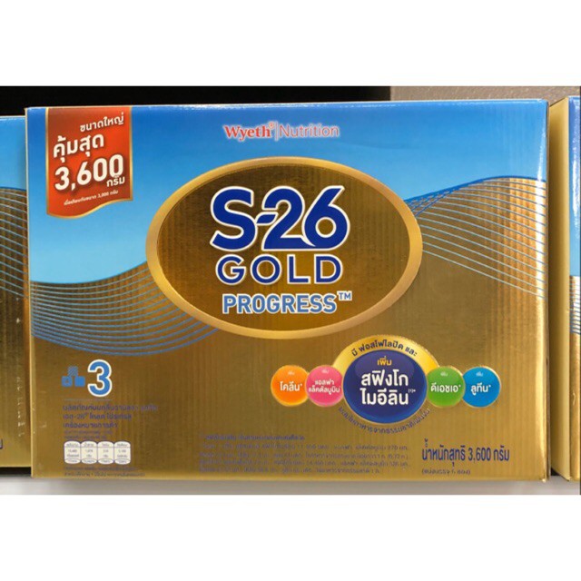 S-26 Gold Progress 3000g นมผงเอส26 โกลด์ โปรเกรส สูตร3 (ฟ้า) Exp151223 ...