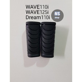 ยางพักเท้าหน้า WAVE110i wave125i dream110i