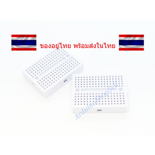 บอร์ดทดลอง Breadboard Protoboard 170 holes  (ไม่มีเก็บปลายทาง)