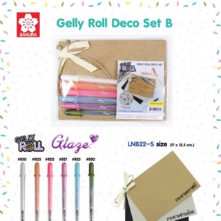 ชุดปากกา Gelly Roll Glaze + กระดาษ ดีไอวายเซ็ท