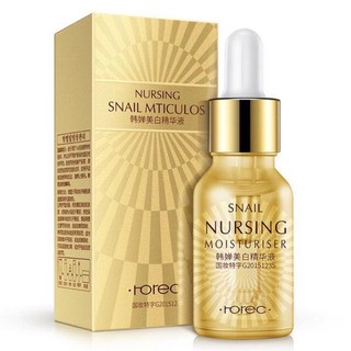 Snail Nursing Moisturiser Essence เซรั่มหอยทาก ปรับผิวหน้ากระจ่างใส ผิวเนียนนุ่ม ชุ่มชื่น