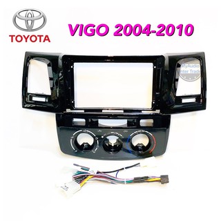 หน้ากากวิทยุ TOYOTA VIGO  ปี 2004-2010 สำหรับจอแอนดรอยด์ขนาด 9 นิ้ว