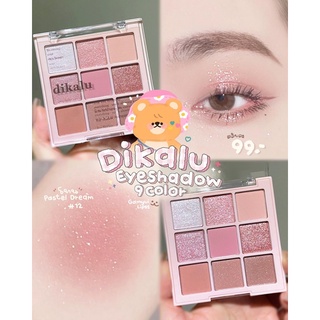 อายแชโดว์ Dikalu-9color 🌷☁️ เบอร์12 Pastel Dream