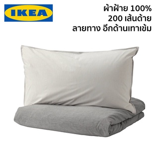 BLAVINDA 3.5/5/6 ฟุต ปลอกผ้านวมและปลอกหมอน ปลอกผ้านวม ปลอกหมอน สีเทา IKEA อีเกีย