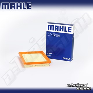 กรองอากาศ MAHLE สำหรับ NISSAN MARCH 1.2 (K13) HR12-DE, N17 (LX5123)