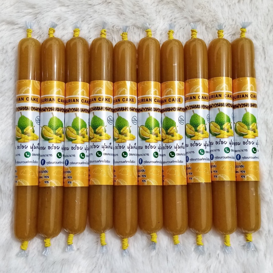 ( 10 แท่ง ) ทุเรียนกวนหมอนทอง ขนมทุเรียนกวน เนื้อล้วนไม่ผสมแป้ง หอม อร่อย นุ่มลิ้น ( แท่งละ 100 กรัม รวม 1กิโลกรัม )
