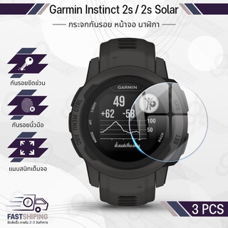 9Gadget - ฟิล์มกระจก Garmin instinct 2s / 2s Solar เต็มจอ กระจกกันรอย ฟิล์มกันรอย ฟิล์มกระจกกันกระแทก ฟิล์มกระจกนิรภัย กระจกกันกระแทก เคส 2.5D Premium Tempered Glass Screen Protector