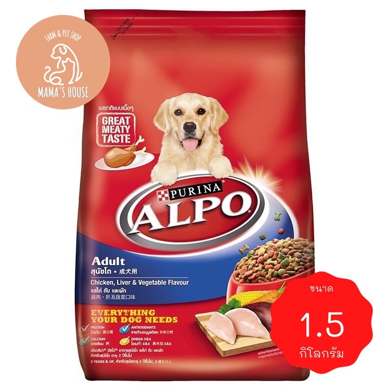ALPO ADULT อัลโป อาหารสุนัขโต รสไก่ ตับ และผัก ขนาด 1.5 กิโลกรัม