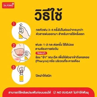 แพ็ค3 โพรโพลิสเข้มข้น Dr.Pong Bee Propolis Supermint mouth spray เม้าท์สเปรย์ สำหรับช่องปากและคอ พ่นชุ่มคอ บรรเทาเจ็บคอ