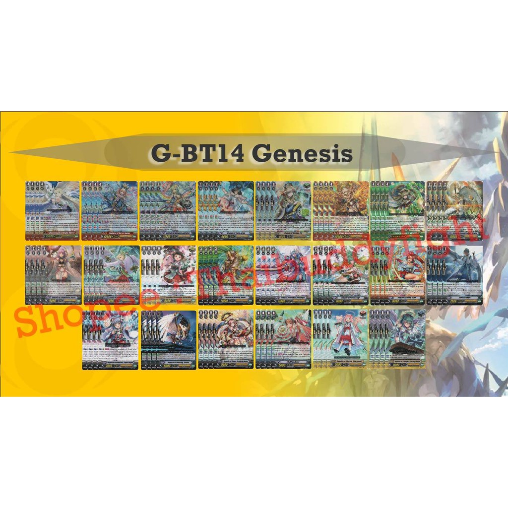 #พร้อมส่งแล้วจร้าGBT14 เจเนซิสอย่างละ4ใบ สินค้าภาษาไทย