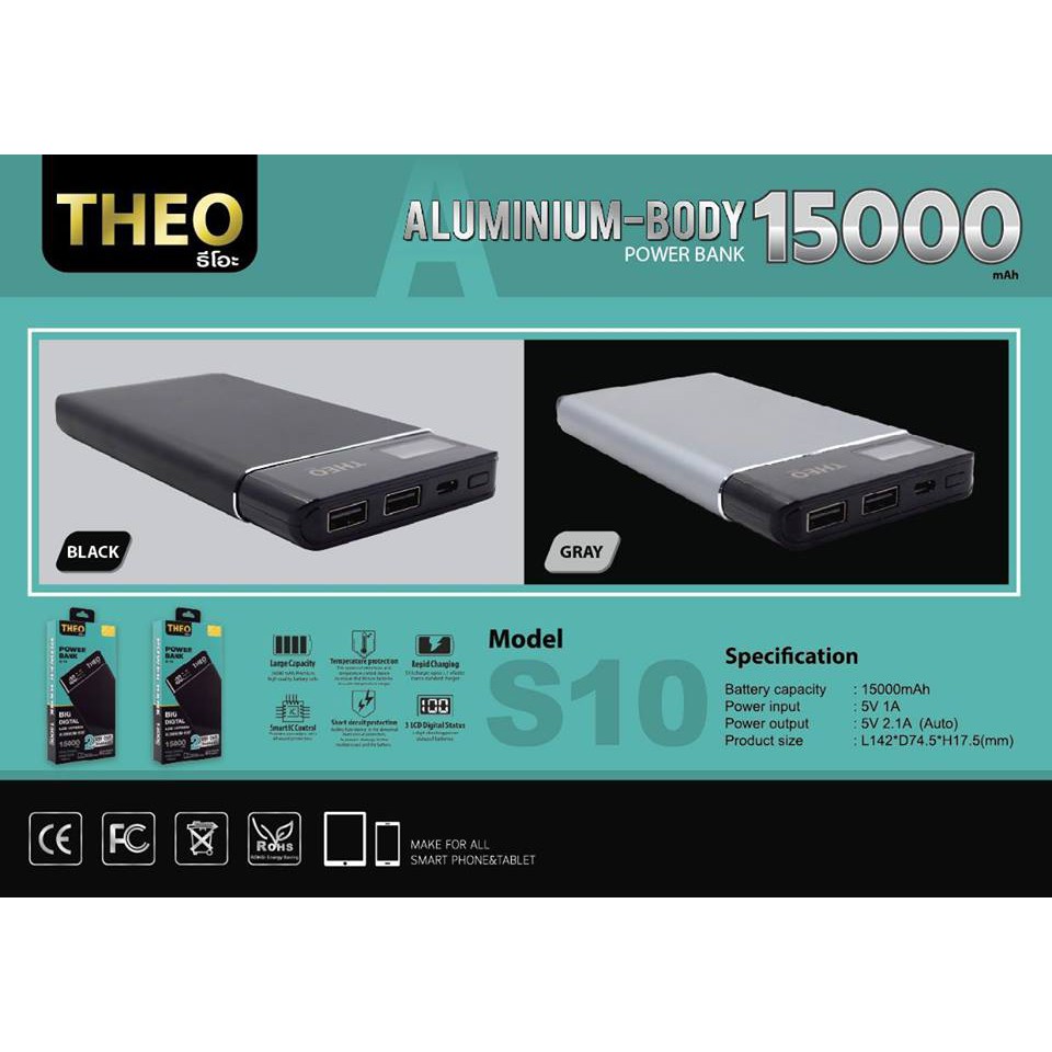 THEO S-10 15000 mAh