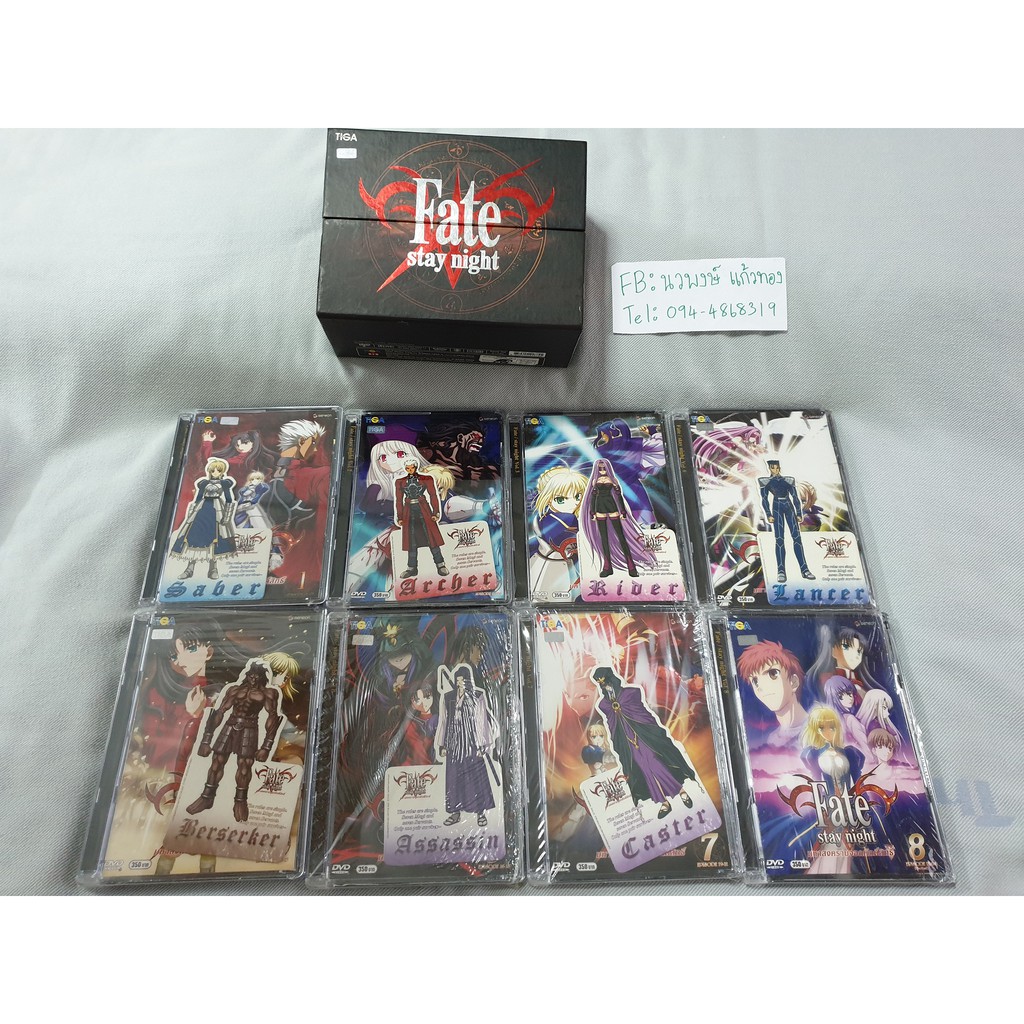 Dvd Box Set Fate Stay Night Tiga Shopee Thailand