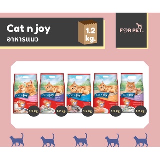 Cat’ n joy อาหารแมว แคทเอ็นจอย ขนาด 1.2kg 5 สูตร