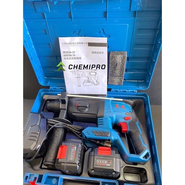 Dongcheng(DCดีจริง)DCZC04-24(type E)สว่านโรตารี่ไร้สายไร้แปรงถ่าน18โวลท์