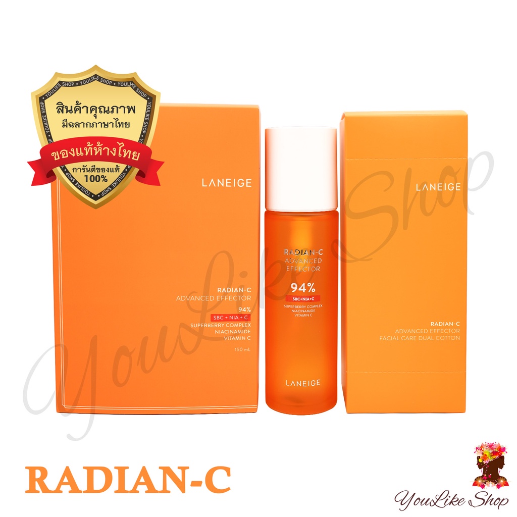 Laneige Radian-C Advanced Effector (150 ml) เอสเซนส์ บูตเตอร์ เพื่อผิวกระจ่างใส สูตรใหม่ [Radian C]