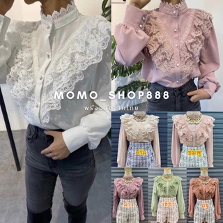 🔥พร้อมส่ง🔥เสื้อเชิ้ตระบายอกสามชั้น เสื้อลูกไม้ฟรุ้งฟริ้งใส่งานบุญงานบวช