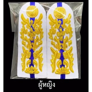 บ่าสมาชิกสภาท้องถิ่นทั้งชายและหญิง