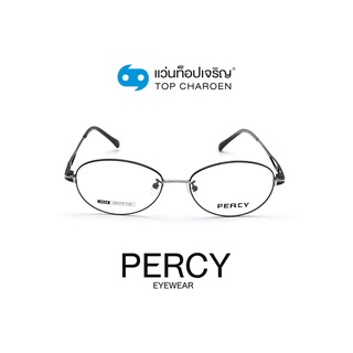 PERCY แว่นสายตาทรงรี 3024-C8 size 53 By ท็อปเจริญ