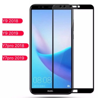 ฟิล์มกระจกนิรภัย เต็มจอ Huawei Y7pro 2018/Y7pro 2019/Y9 2018/Y9 2019 ฟิล์มขอบดำ ฟิล์มกันกระแทก ฟิล์มกันรอย คุณภาพดี