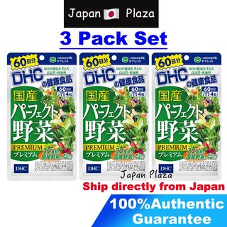 🅹🅿🇯🇵【3 pack】DHC วิตามินผักรวม สารสกัดจากผัก สำหรับ 60 วัน Perfect Vegetables for 60 days