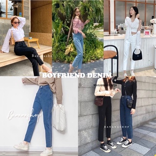 กางเกงทรงบอยชายรุ่ยเซอร์(BOYFRIEND DENIM)