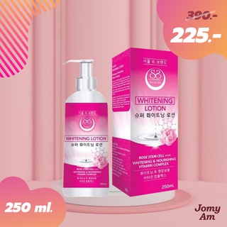 โลชั่น โซลชู So shu super whitening lotion 250ml.