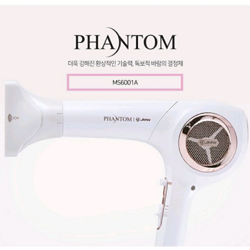 ไดร์เป่าผมเกาหลี Hair Dryer JMW รุ่น Phamtom 1600 w  ถนอมเส้นผม