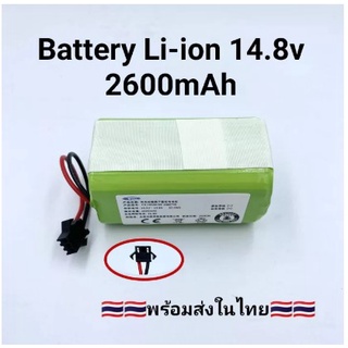 แบตเตอรี่ เครื่องดูดฝุ่นอัตโนมัติ หุ่นยนต์ดูดฝุ่น Li-ion 14.4V-14.8V 2600mAh 37.4Wh Plug SM 2Pin 2สาย ปลั๊กดำ ( 1 ก้อน)