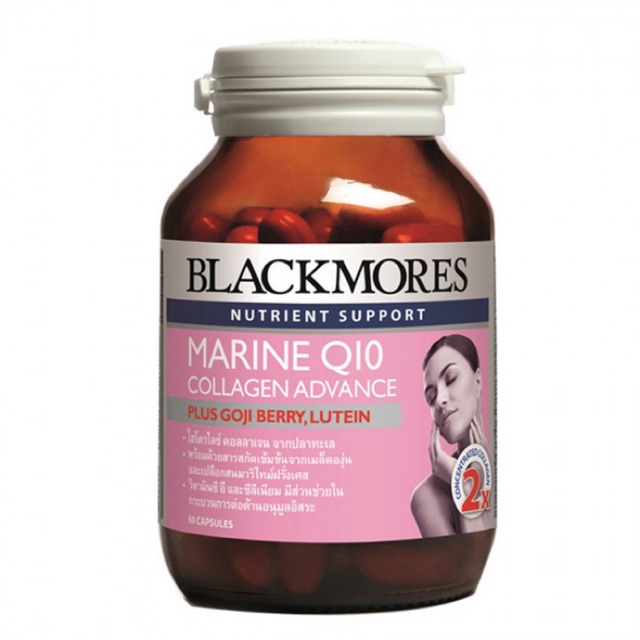 Blackmores Marine Q10 Collagen Advance Plus Goji,Berry,Lutein 60 capsules