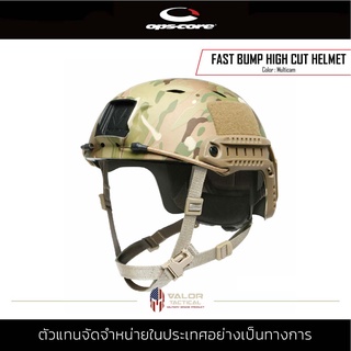 Ops Core - FAST BUMP HIGH CUT HELMET [ Multicam / Size M/L ] หมวกฟาสนิรภัย กันน็อกยุทธวิธี