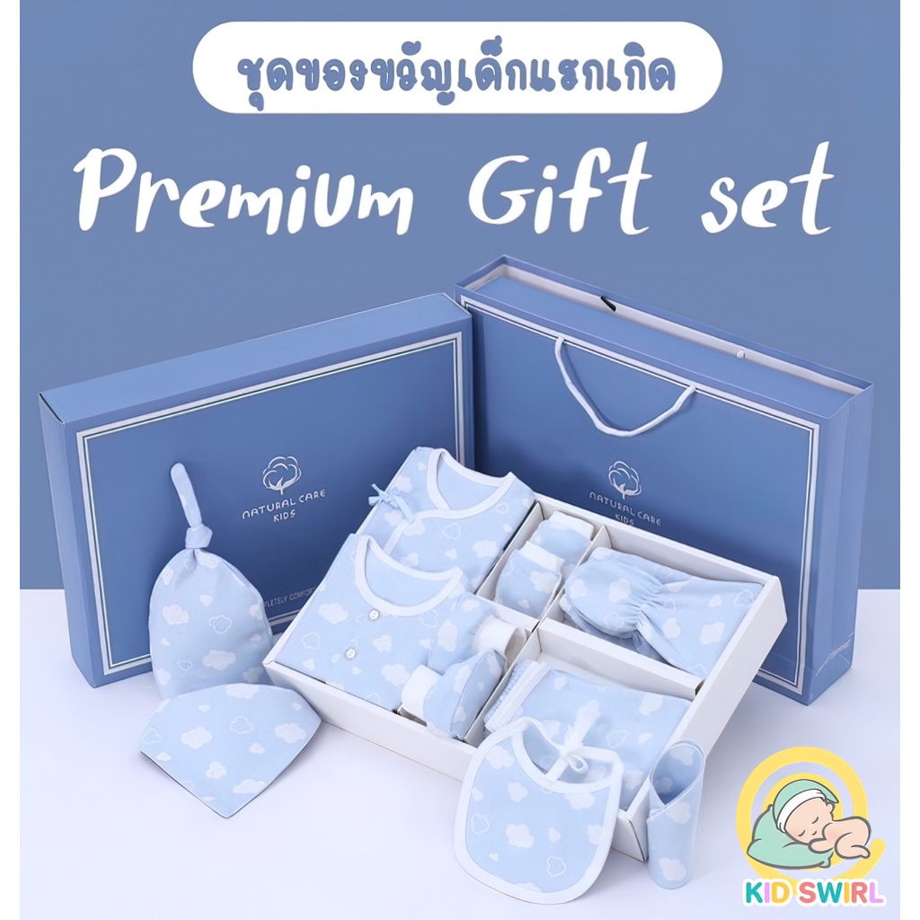 #เสื้อผ้าเด็ก #ชุดเด็กแรกเกิด #สินค้าเด็ก #จัดส่งจากไทย #ของขวัญเด็ก