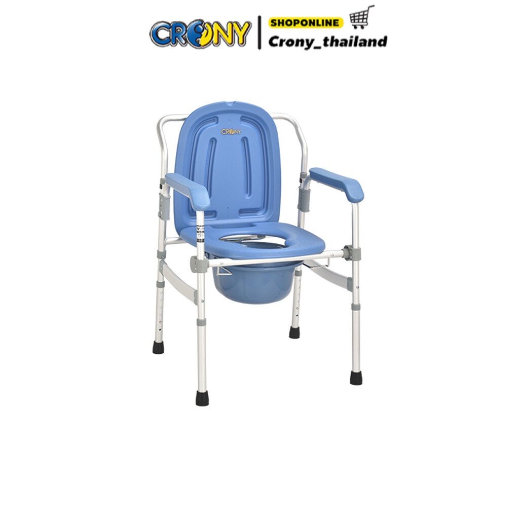เก้าอี้ขับถ่าย แบบพับได้ เก้าอี้นั่งถ่าย ผู้สูงอายุ พับได้ ปรับความสูงได้ โครงอลูมิเนียมอัลลอยด์ Aluminum shooting chair