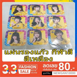 🍊🍊BNK48 แผ่นรองแก้วเทศกาลกีฬาบางกอก ( มีชำระเงินปลายทาง)🍏🍏ค่าส่งถูก