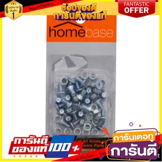 สกรูเกลียวมิลน็อต JF FITT 5x10 มม. 25 ตัว สกรู, น๊อตและแหวน MACHINE SCREW WITH JF NUT FITT 5X10MM 25EA