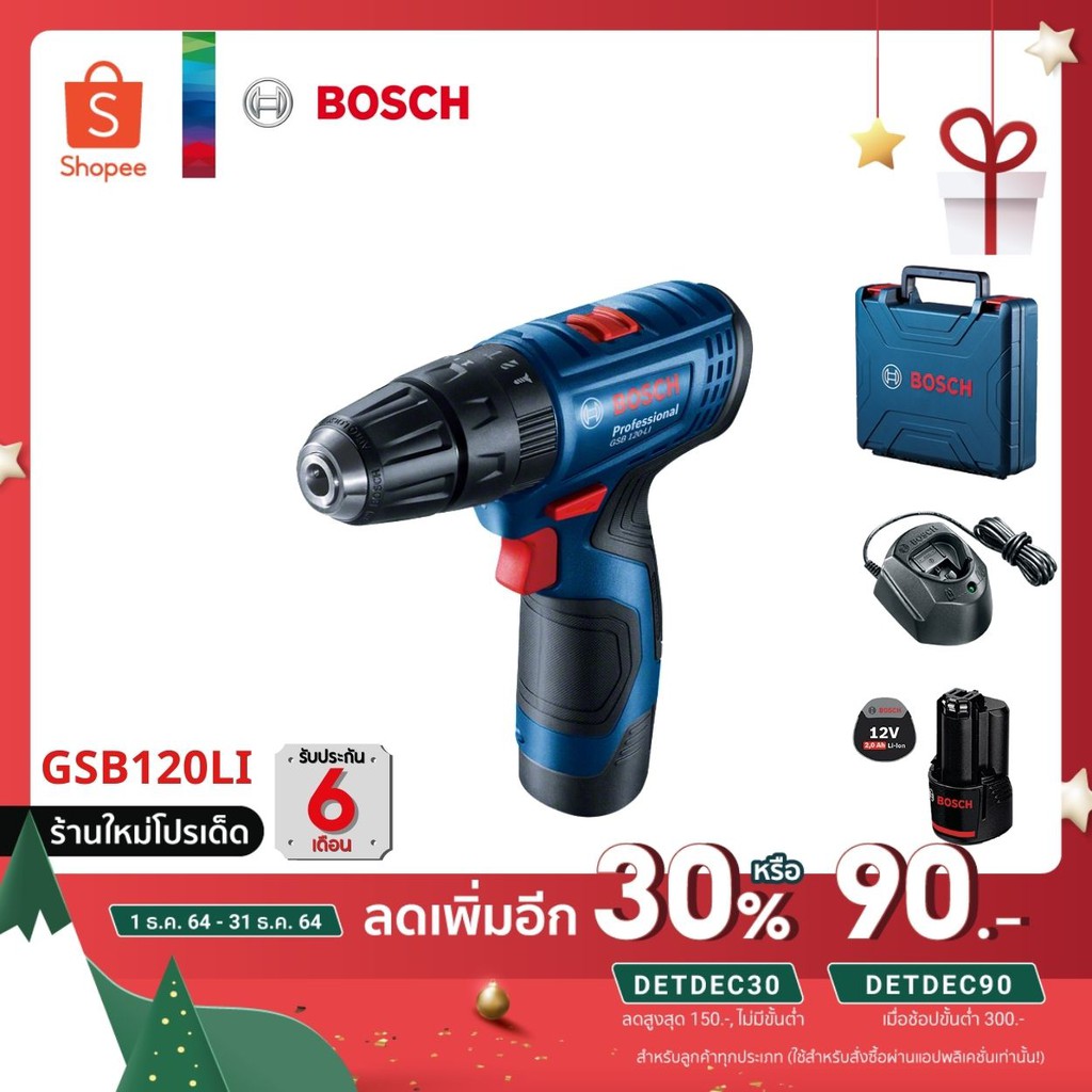 BOSCH GSB 120-LI สว่านไขควงกระแทกไร้สาย (0.601.9GB.1K0) แท้100% รับประกันศูนย์ไทย 6เดือน