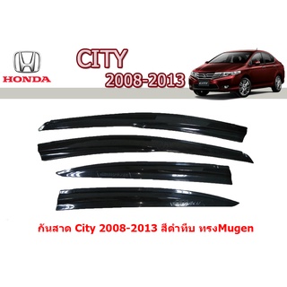 คิ้วกันสาด/คิ้วกันฝน Honda City 2008 2009 2010 2011 2012 2013 สีดำทึบ ทรงMugen