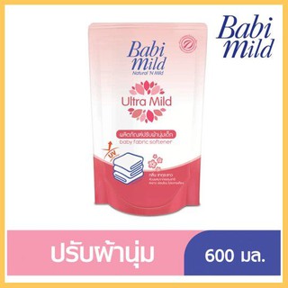 ผลิตภัณฑ์ปรับผ้านุ่มเด็ก Babi Mild(เบบี้มายด์) อัลตร้ามายด์  กลิ่นซากุระขาว ชนิดเติมขนาด 600 มล. ของแท้ 100%