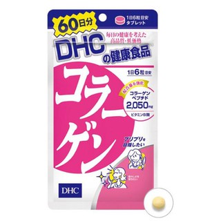 ไม่แท้คืนเงิน DHC Collagen (60วัน)