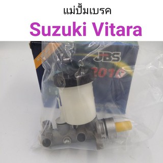 แม่ปั้มเบรค Suzuki Vitara ขนาด13/16"