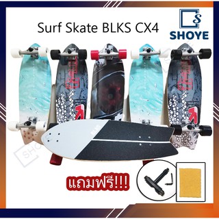 เซิร์ฟสเก็ต surf skate cx4 สเก็ตบอร์ด ราคาถูก แถมฟรีเครื่องมือและยางลบกริปเทป ร้านไทย พร้อมส่ง geele Blks ส่งเร็ว