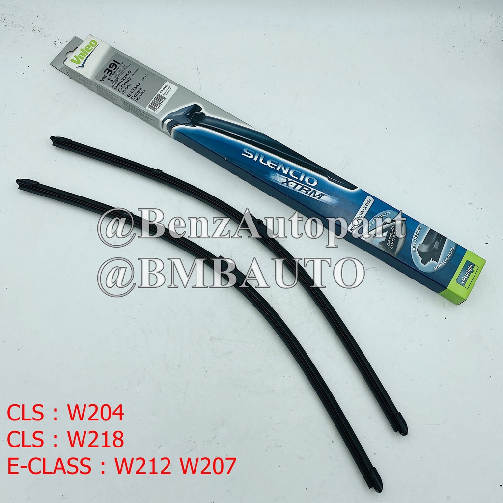 📌ถามก่อนสั่ง📌 BENZ ใบปัดน้ำฝน (คู่ 24นิ้ว) W204 W212 W207 W218 ยี่ห้อ VALEO VF391(577491) |A939S