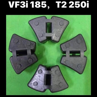 Sym VF3I 185 T2 250i VF3-185 ฮับยางล้อหลัง VF3I GETAH HUB SPROCKET 4 ชิ้นต่อชุด