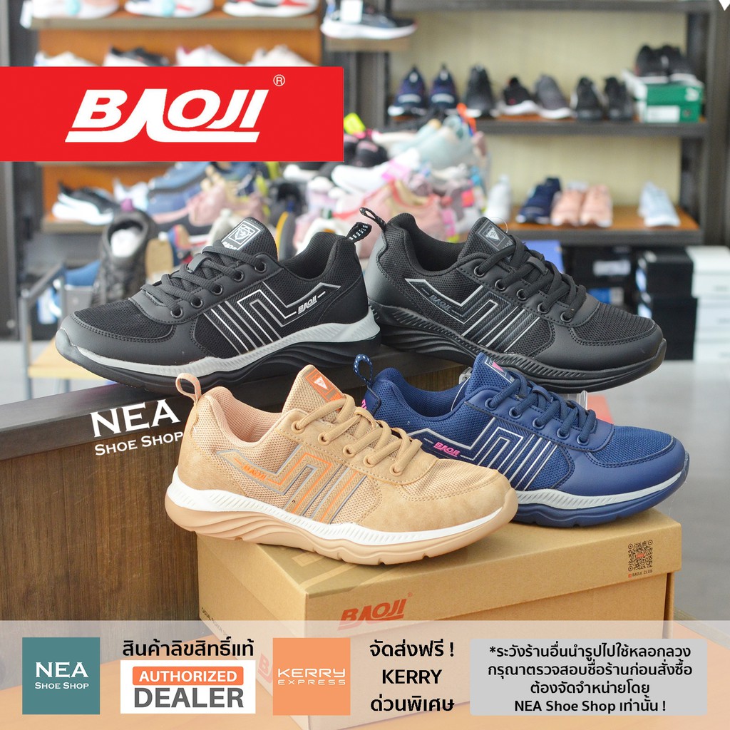 [ลด30% เก็บโค้ด 4100FASHDD] Baoji 696 Sky Capture [W] NEA รองเท้าผ้าใบ บาโอจิ แท้ ผู้หญิง