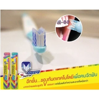 แปรงจัดฟัน Systema OD ซิสเท็มมา รุ่นหัวแปรง ขนาดเล็ก (S) หรือ ขนาดกลาง (M)