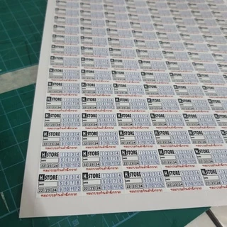 สติกเกอร์เปลือกไข่ขาวนวล