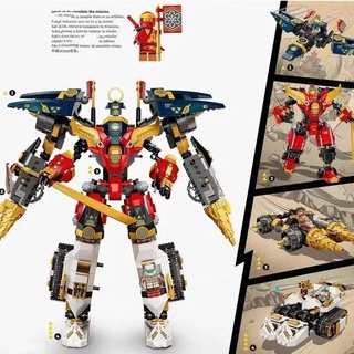 Ninjago ชุดของเล่นตัวต่อยานพาหนะ Ninja Ultra Combo Mech 71765 สําหรับเด็ก เข้ากันได้กับ lego